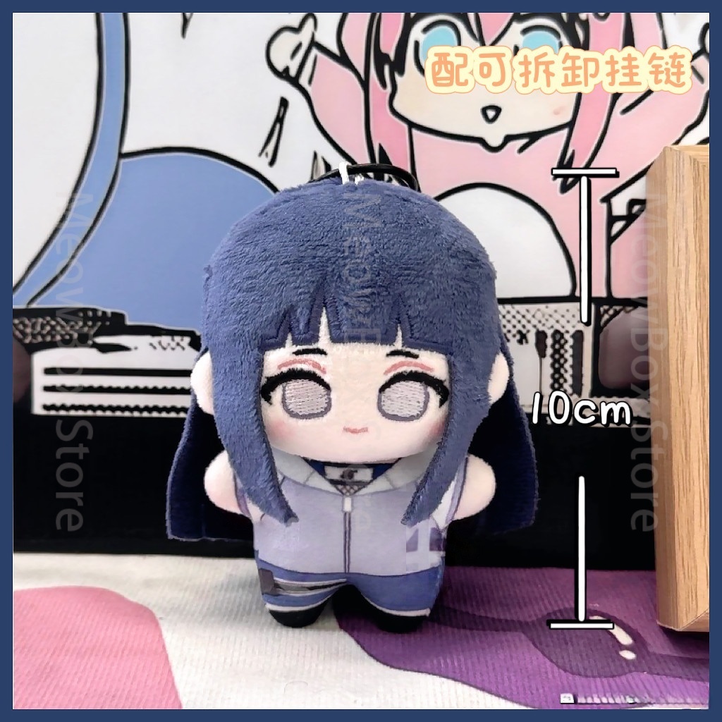 Anime Merchandise Keychain - 10cm Itachi Uchiha Plush Doll Cartoon