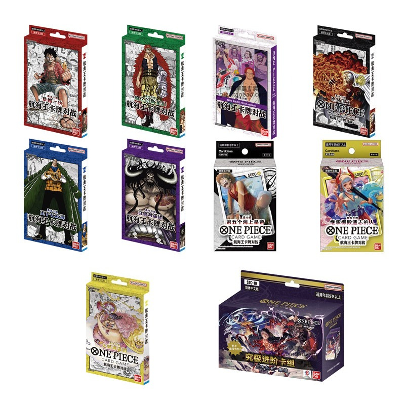 Bandai One Piece Chinese Cards - Collector Card Sleeve avis et prix