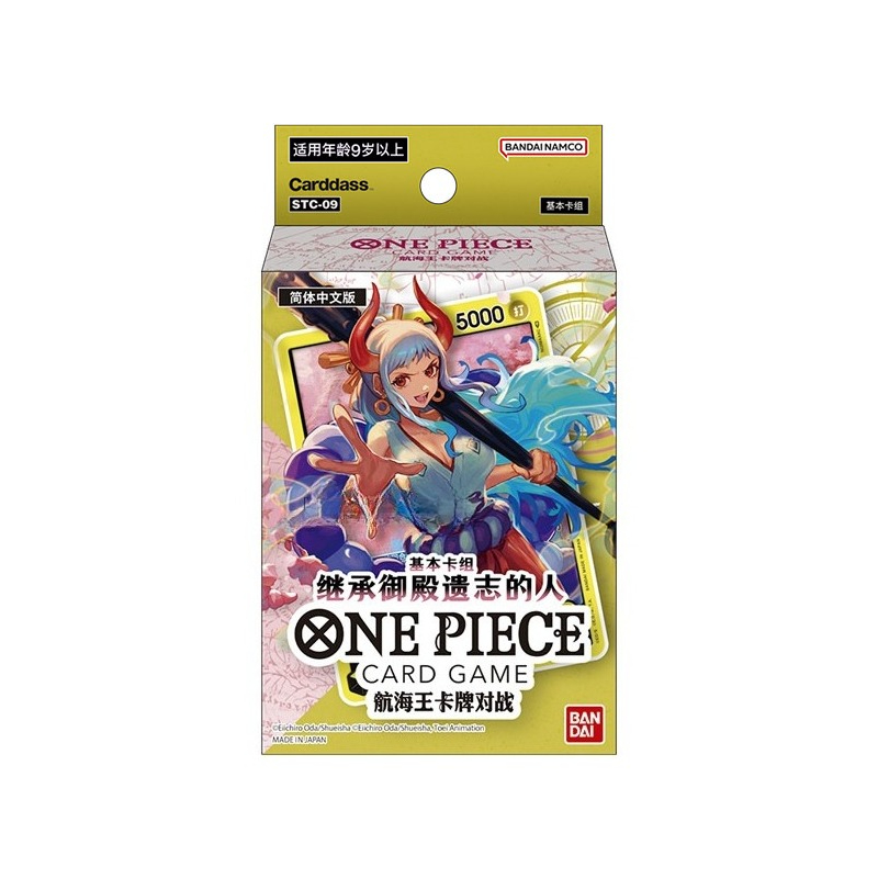Bandai One Piece Chinese Cards - Collector Card Sleeve avis et prix