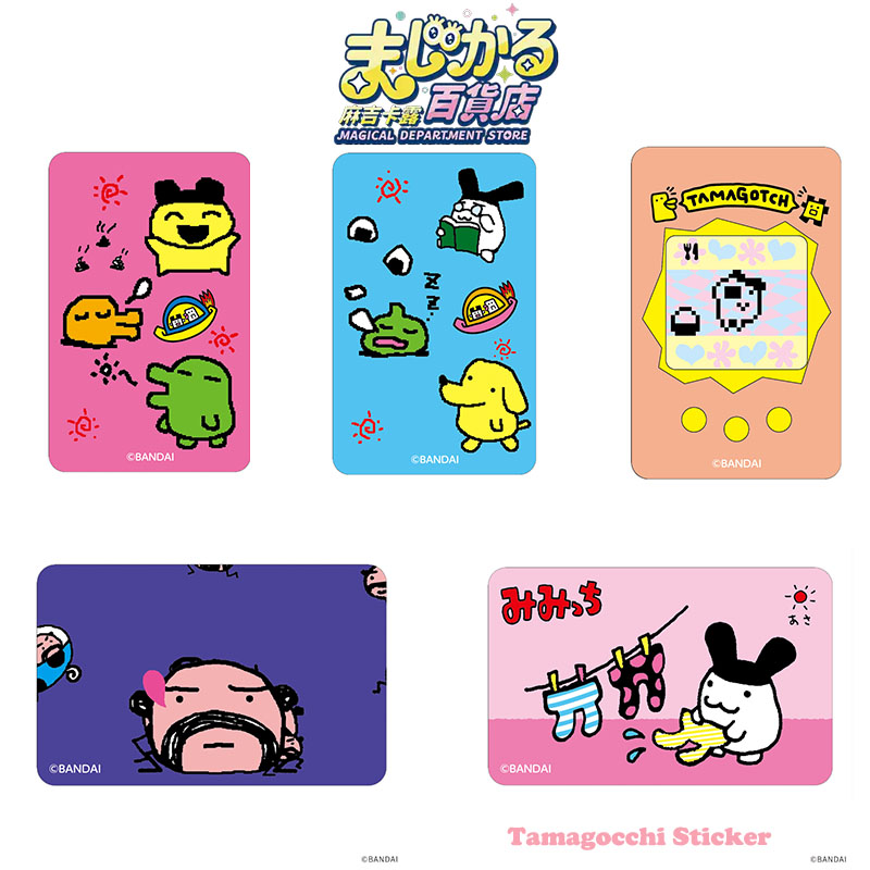Magical Department Store Origi - Anime Merch Store avis et prix
