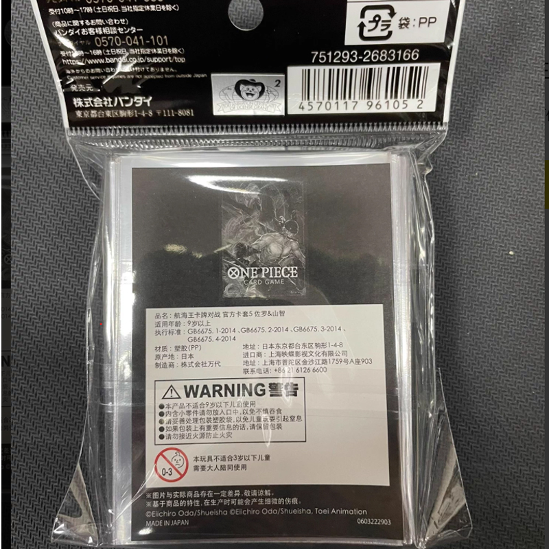 Hot Official One Piece Card Sl - Collector Card Sleeve avis et prix