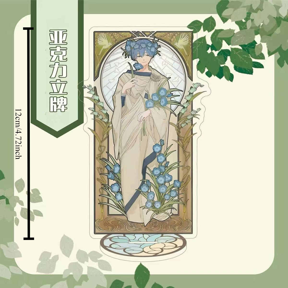 Frieren: Beyond Journey's End  - Acrylic Stand Figure avis et prix