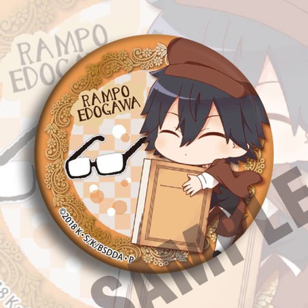 Bungou Stray Dogs Anime Badge  - Anime Merchandise Keychain avis et prix