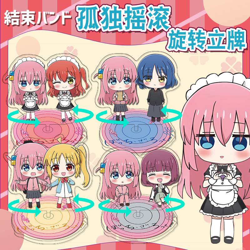 Lonely Rock Acrylic Rotating S - Anime Merchandise Figures avis et prix