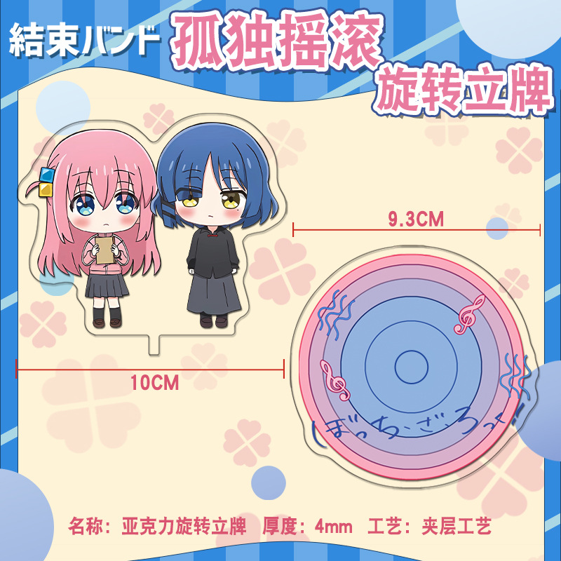 Lonely Rock Acrylic Rotating S - Anime Merchandise Figures avis et prix