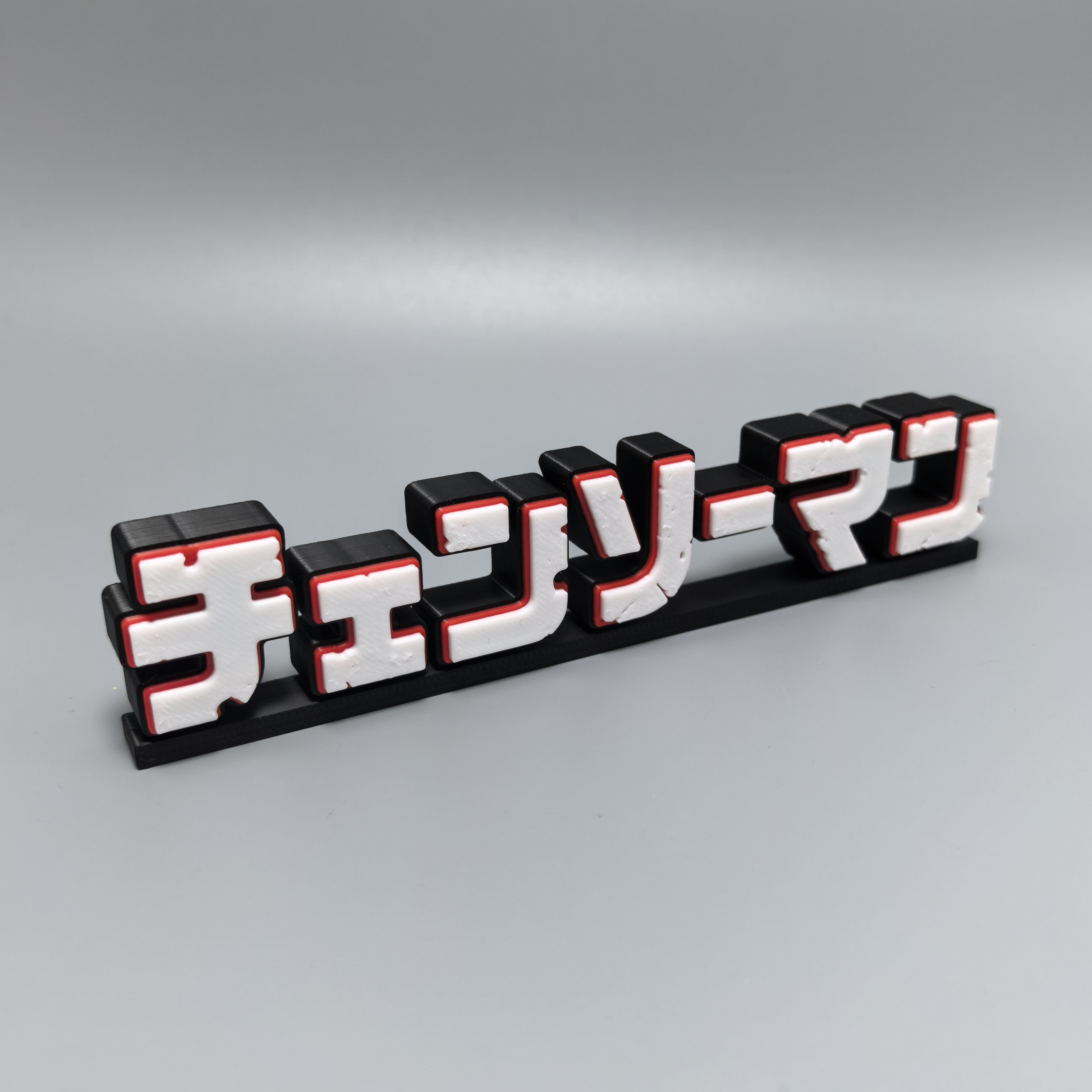 Chainsaw Man 3d Printed Logo S - Anime Merchandise Logo avis et prix
