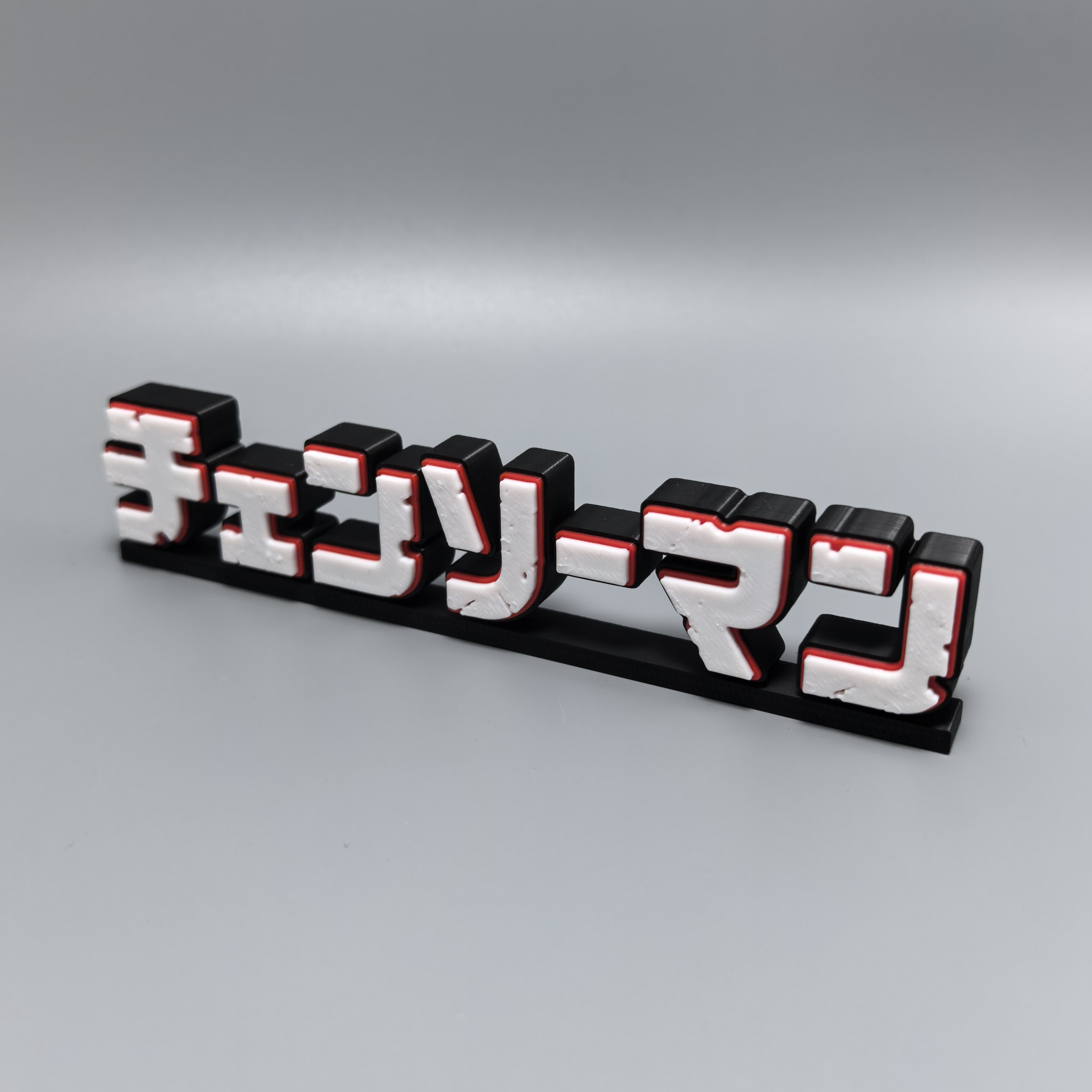 Chainsaw Man 3d Printed Logo S - Anime Merchandise Logo avis et prix