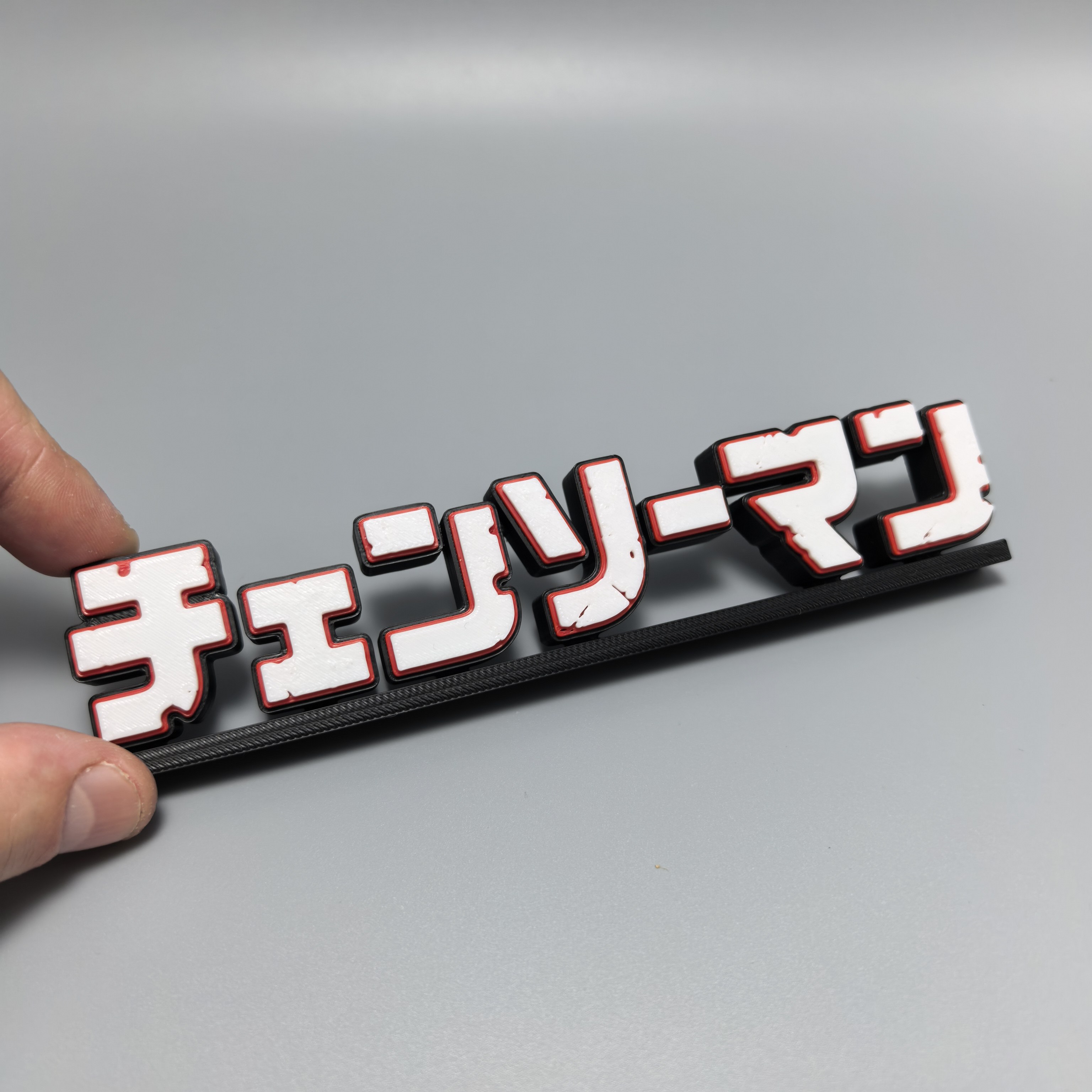 Chainsaw Man 3d Printed Logo S - Anime Merchandise Logo avis et prix