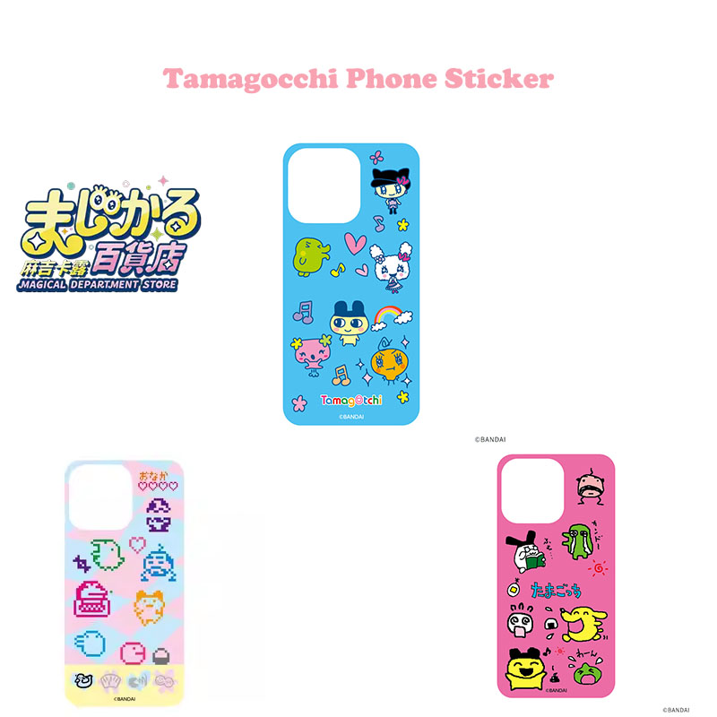 Genuine Tamagocchi Phone Stick - Anime Merch Store avis et prix