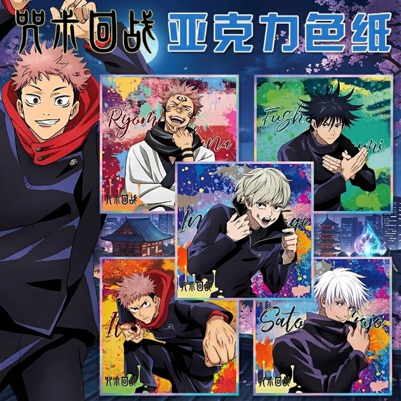 Jujutsu Kaisen Anime Keychain  - Anime Merchandise Keychain avis et prix