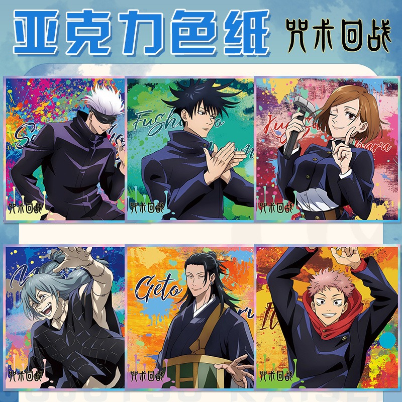 Jujutsu Kaisen Anime Keychain  - Anime Merchandise Keychain avis et prix