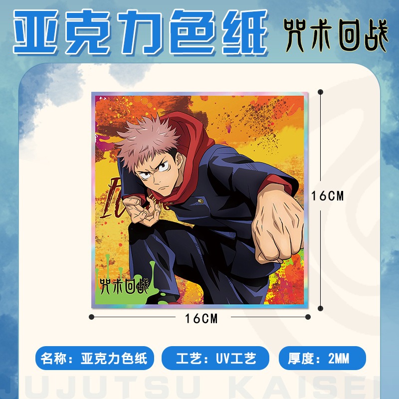 Jujutsu Kaisen Anime Keychain  - Anime Merchandise Keychain avis et prix