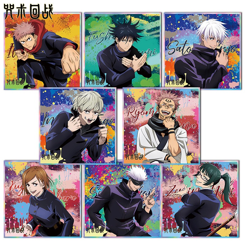 Jujutsu Kaisen Anime Keychain  - Anime Merchandise Keychain avis et prix