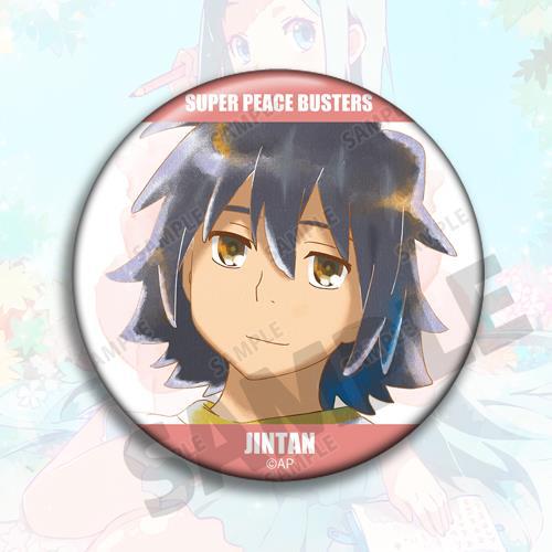 Anime Badge Keychain Backpack  - Anime Merchandise Names avis et prix