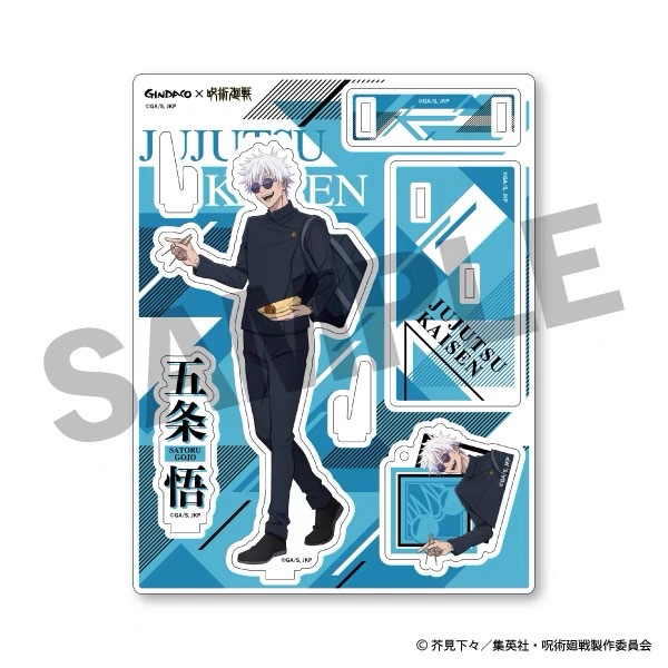 Jujutsu Kaisen GINDACO Takoyak - Anime Merchandise Figures avis et prix