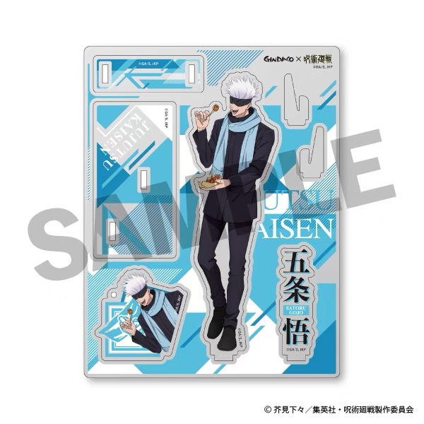 Jujutsu Kaisen GINDACO Takoyak - Anime Merchandise Figures avis et prix