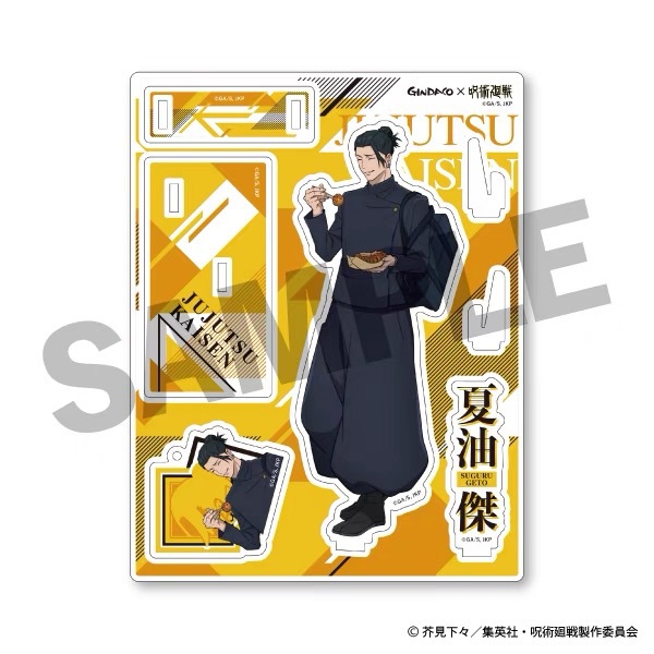 Jujutsu Kaisen GINDACO Takoyak - Anime Merchandise Figures avis et prix
