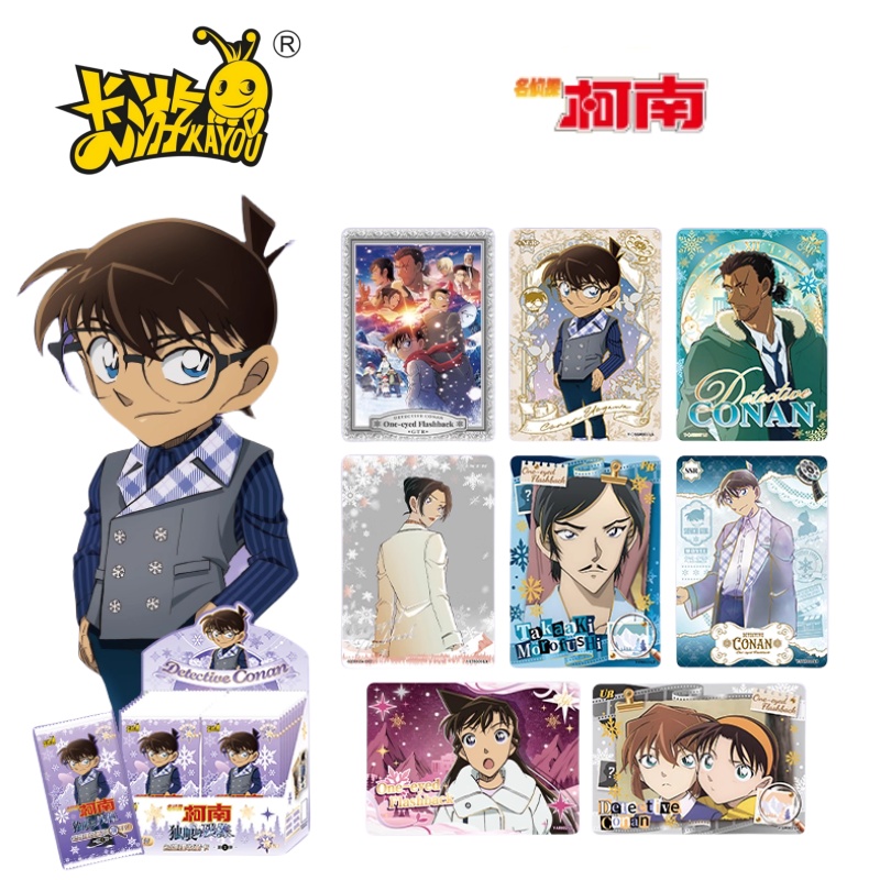 KAYOU Genuine Name Detective C - Anime Merchandise Names avis et prix