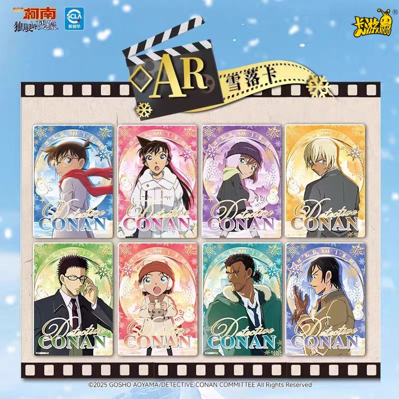 KAYOU Genuine Name Detective C - Anime Merchandise Names avis et prix