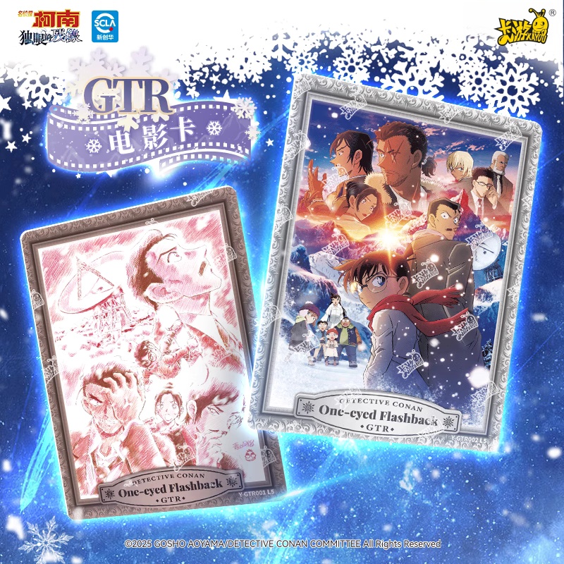 KAYOU Genuine Name Detective C - Anime Merchandise Names avis et prix