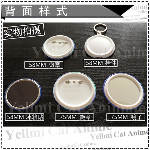 Inuyasha Kagome Sesshomaru Shi - Anime Merchandise Keychain avis et prix