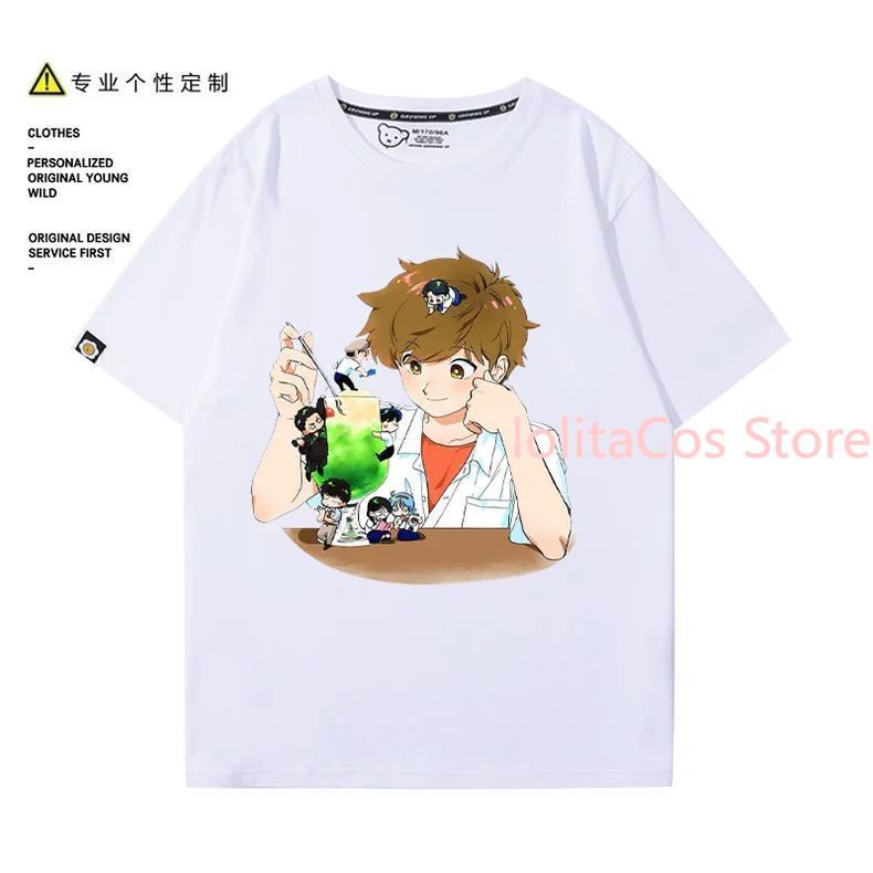 Go for It, Nakamura! Nakamura  - Anime Merchandise Online avis et prix