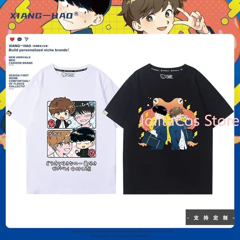 Go for It, Nakamura! Nakamura  - Anime Merchandise Online avis et prix
