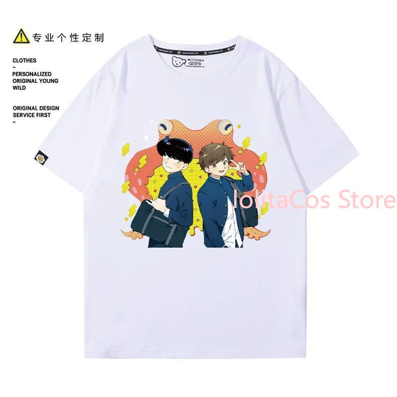 Go for It, Nakamura! Nakamura  - Anime Merchandise Online avis et prix
