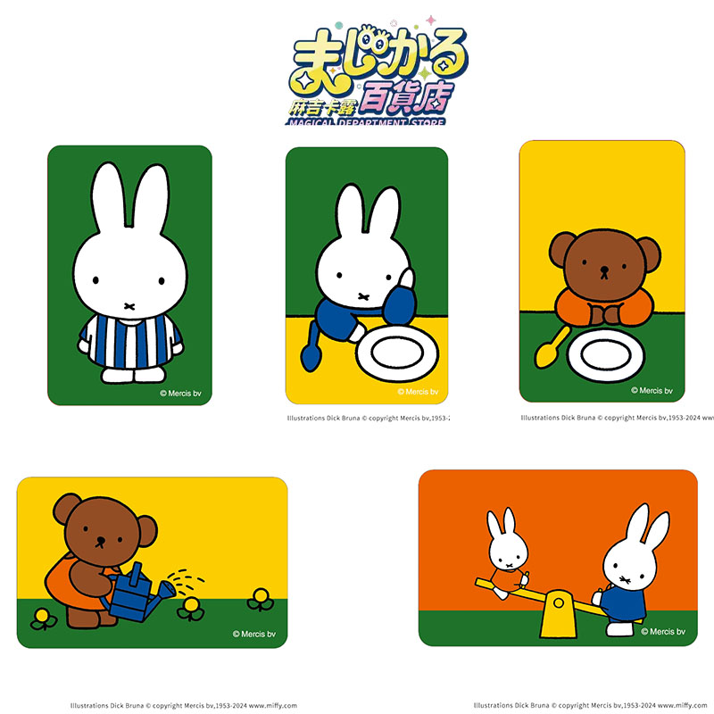 Genuine Miffy Sticker Original - Anime Merch Store avis et prix