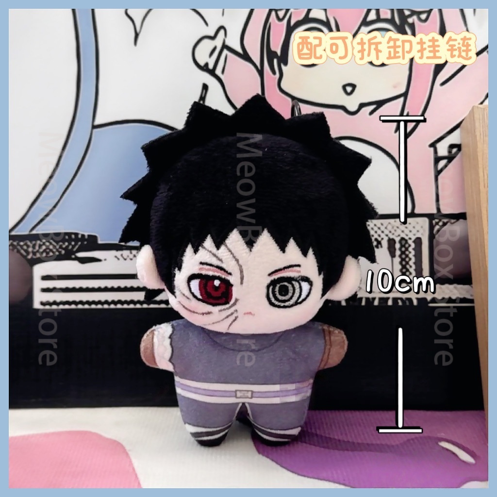 10cm Itachi Uchiha Plush Doll  - Anime Merchandise Keychain avis et prix