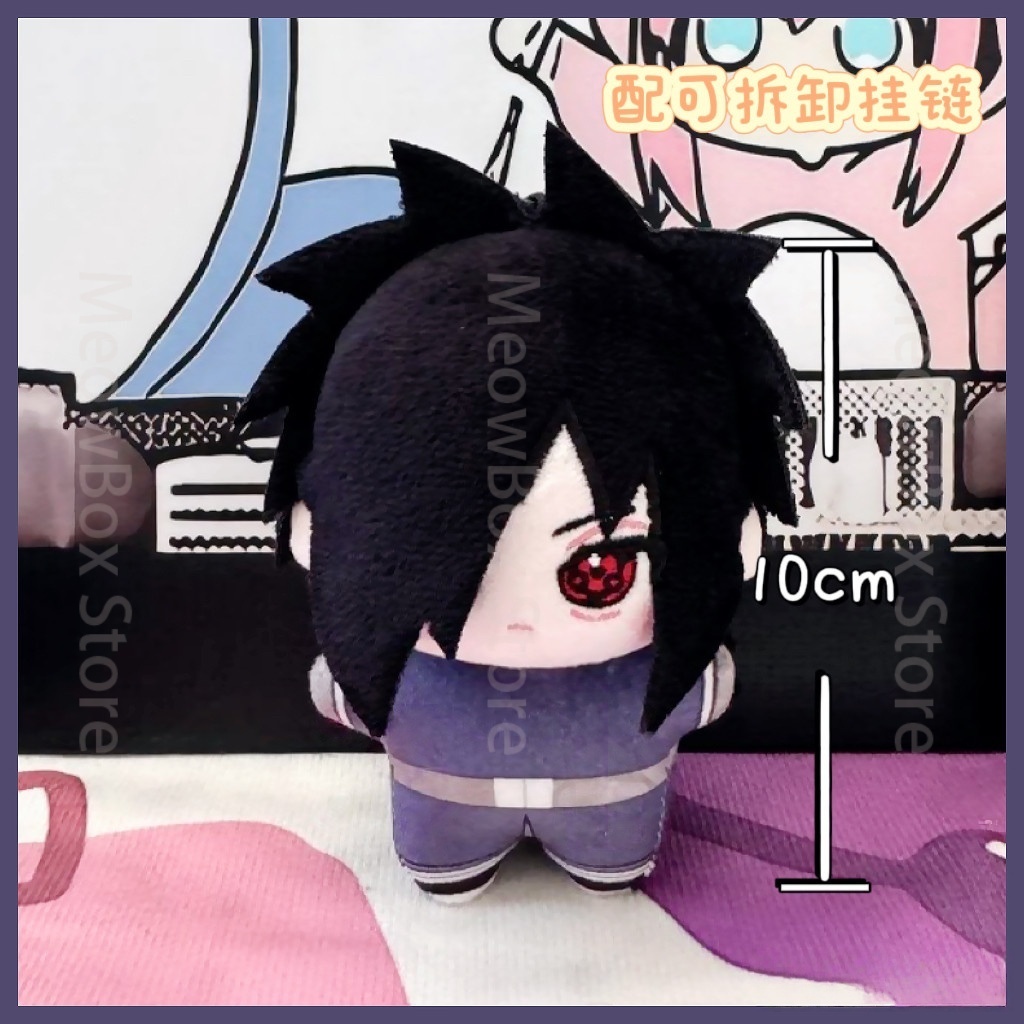 10cm Itachi Uchiha Plush Doll  - Anime Merchandise Keychain avis et prix